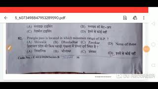 HPSSC Computer Operator Gk Section | Held on - 10 Oct 2020 |