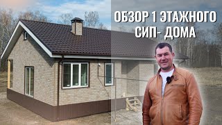 1 ЭТАЖНЫЙ дом с ШИКАРНОЙ ПЛАНИРОВКОЙ / РБ г. Октябрьский