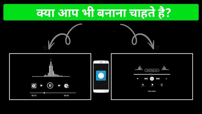 Create Audio Spectrum On Android | Make 2024