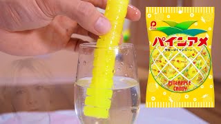 パインアメをストローにすれば水がパインパイン　PDS