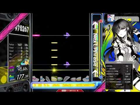 【9.00】GITADORA / 準備運動 - DRUM MASTER (drum sound)