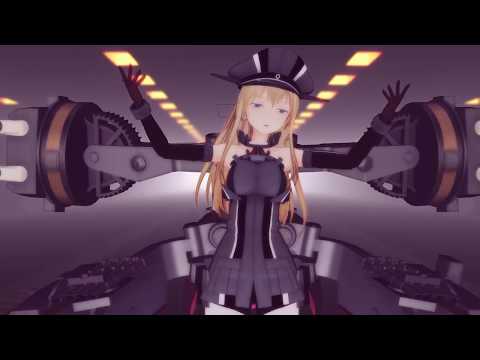 【MMD艦これ】ビスマルクでBuild Our Machine