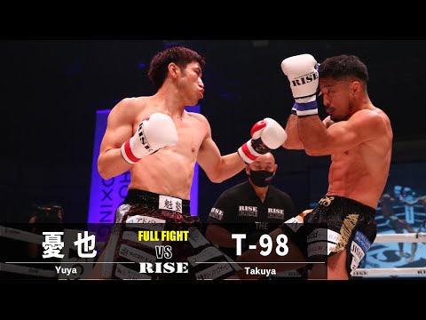 憂也 vs T-98／Yuya vs Takuya｜2022.12.25 #RISEWS_SBKINGS【OFFICIAL】