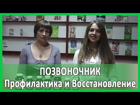 Позвоночник. Профилактика и восстановление [Светлана Лысенко]