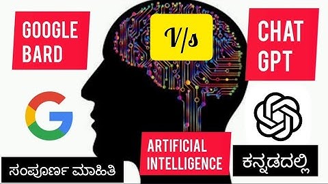 Microsoft ChatGPT v/s Google Bard in Kannada | Difference between Chat GPT & Bard. #chatgpt #bard
