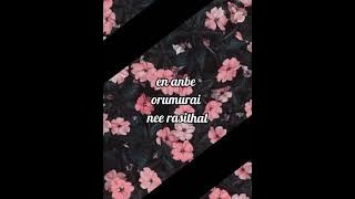 En Anbe oru murai Lyrical song  â Stephen Zechariahâs Naam