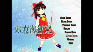 Touhou 13　～ Deified Submarine Palace ♪[海に建つ社] Main Title BGM