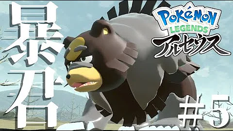 リングマさん