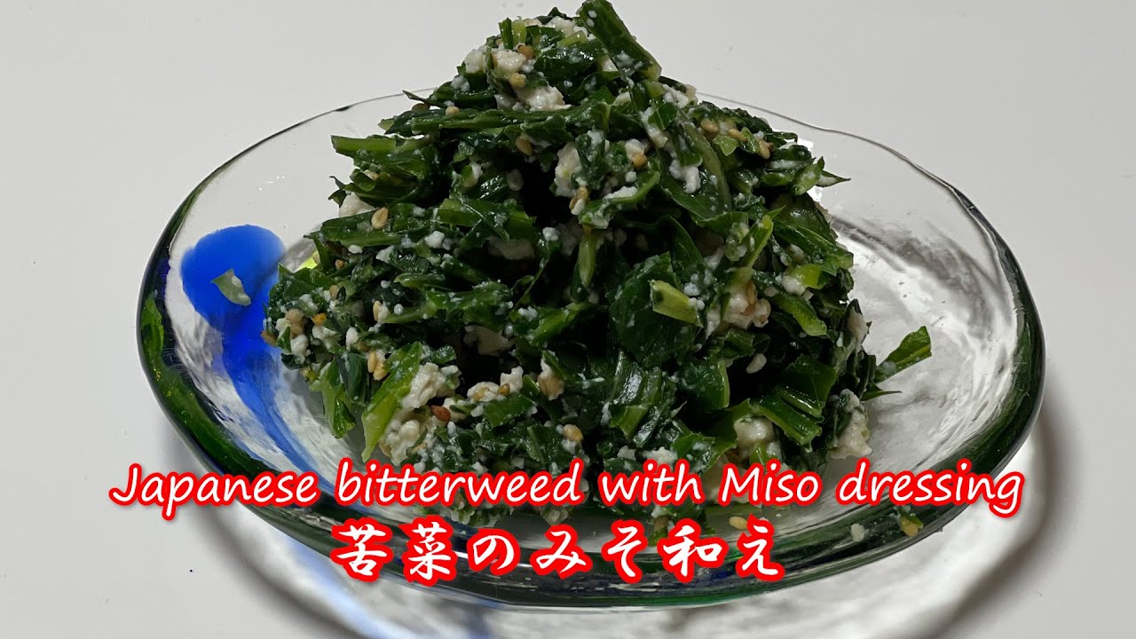How to Make Japanese Bitter Greens with Miso Dressing - Delicious Okinawan Salad Recipe Tofu