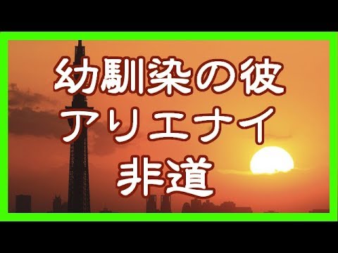 【修羅場・氷の心】彼の祖父が大ケガ。介護した私に彼が○○を通告