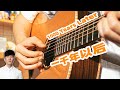 JJ Lin: A Thousand Years Later｜Chinese pop song｜Pop Music Covers｜Fingerstyle Guitar Cover