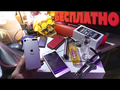 НАШЁЛ IPOD 5 | HONOR 7 | САМАЯ ДОРОГАЯ НАХОДКА !! 30 000 т.р ОБЗОР НА НАХОДКИ из ПОМОЙКИ