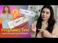 PREGNANCY Test🤰 में दूसरी Line हल्की दिखने /Faint Line के 4 कारण । हिंदी 🌸