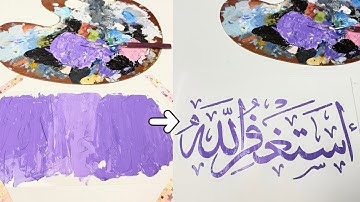ASMR Islamic Art Painting | Relaxing Stencil Process (No Talking, No Captions)