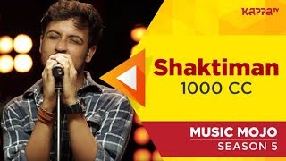 Shaktiman - 1000 CC - Music Mojo Season 5 - KappaTV