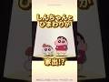 【感動】しんちゃんとひまわりが家出!?『風邪引き父ちゃんを元気にするゾ』 #クレしん #クレヨンしんちゃん #感動シーン #感動回