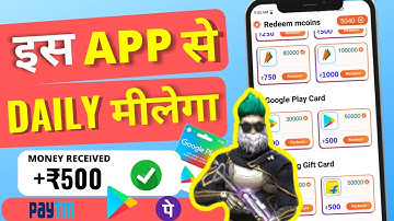 mGAMEE App Unlimited Trick | Redeem Code Wala App | 100% Working Google Play Redeem Code App