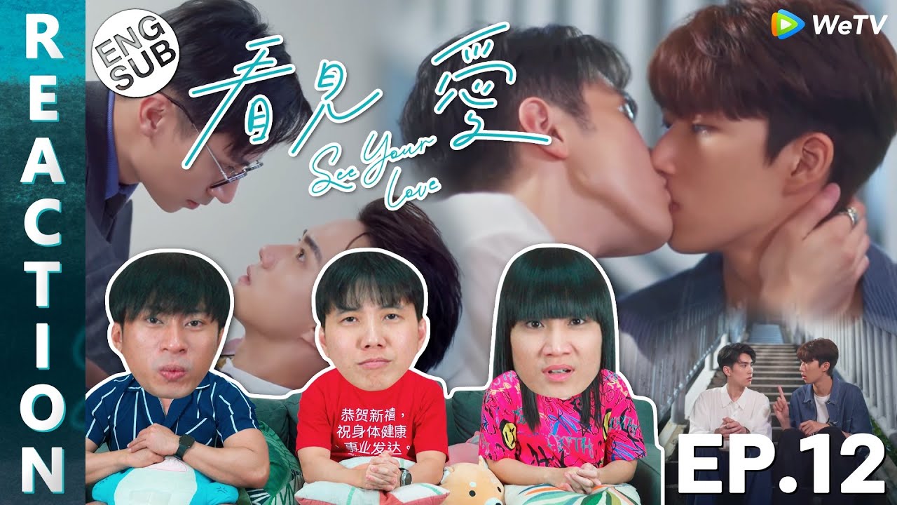 (ENG SUB) [REACTION] See Your Love (ซับไทย) | EP.12 | IPOND TV