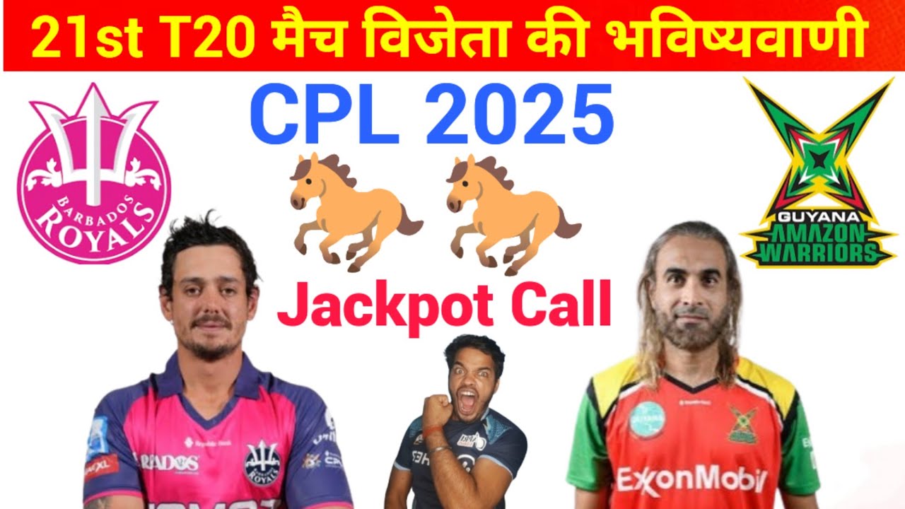CPL 2025 BR vs GAW 21st Match Prediction | Barbados vs Guyana 21st T20 Match Kaun Jitega
