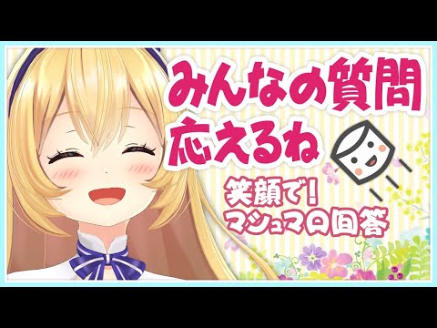 卒業までの事について質問に答えます【水菜月夏希】