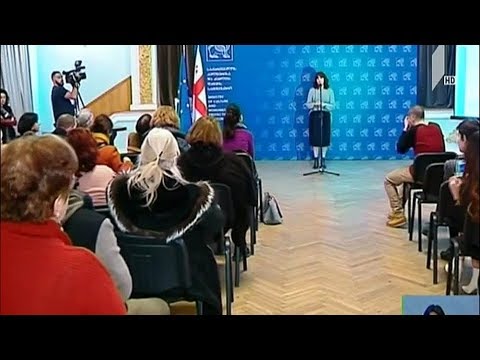 წიგნის პრეზენტაცია