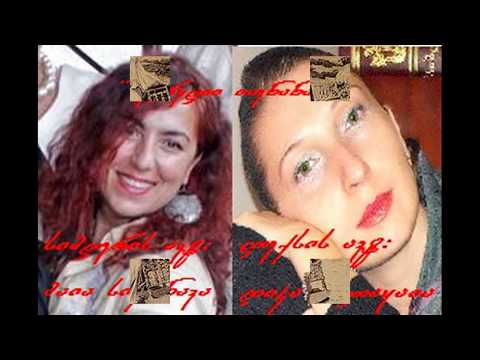 მეგრული იავნანა /Georgian lullaby -''Megrelian lullaby¨ /მაია სიჭინავა/maia sitcinava
