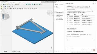 Claude MCP FreeCAD with bike frame welding jig