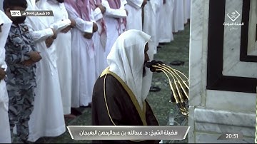 المصحف المرئي #المسجد_النبوي سورة الفاتحة #رمضان 1444