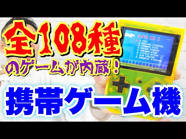 携帯ゲーム機 ポータブルゲーム機 game arks2 cyan＆red - テレビゲーム