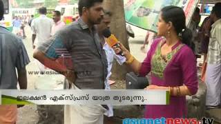 Election Express in Thodupuzha. Idukki : ഇലക്ഷന്‍ എക്സ്‌പ്രസ് തൊടുപുഴ