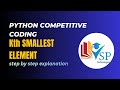 Kth Smallest Element Coding Question in Python | Placement Interview Problem