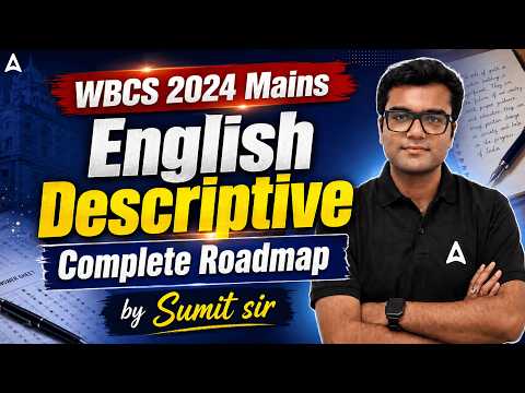 WBCS Mains English Descriptive Paper | WBCS Mains 2024 Descriptive English | Sumit Sir