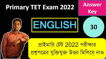 Primary TET 2022 Answer Key || ENGLISH Answer Key by RGM EDUCATION || Answer Key of Primary TET 2022