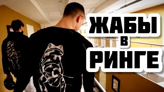 БОКС ВЛОГ №11. Открытый ринг. Первый бой. Нокаут. Битва. Ограбление. Это не мма это бокс бро.