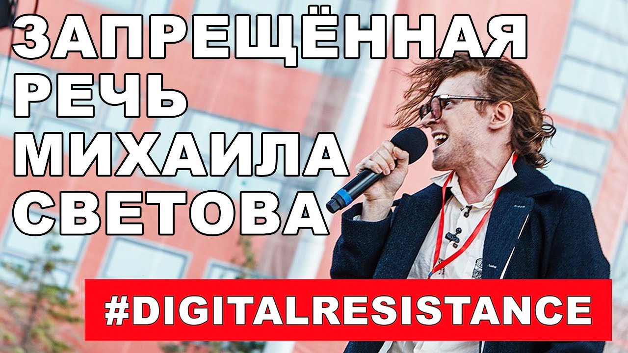 О ЧЁМ МОЛЧАТ СМИ - YouTube