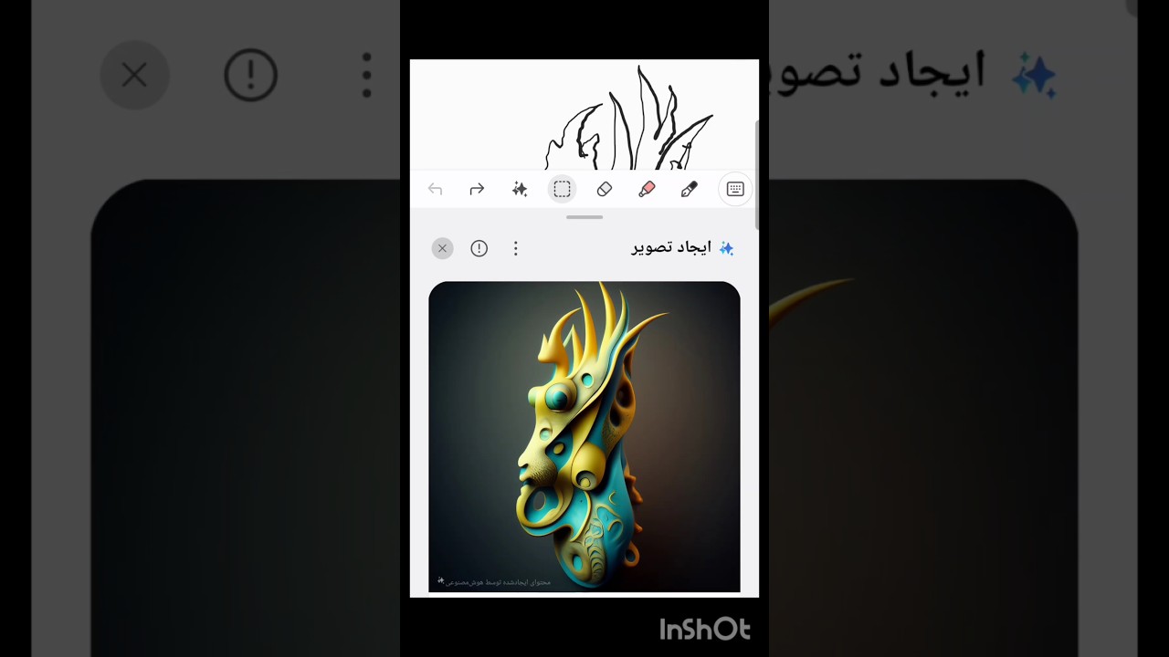 You can get your mind used to seeing images you've never seen before. No, no, don't get used to it