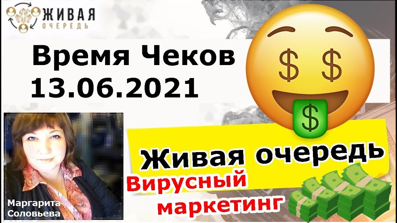 Вложить 300 рублей