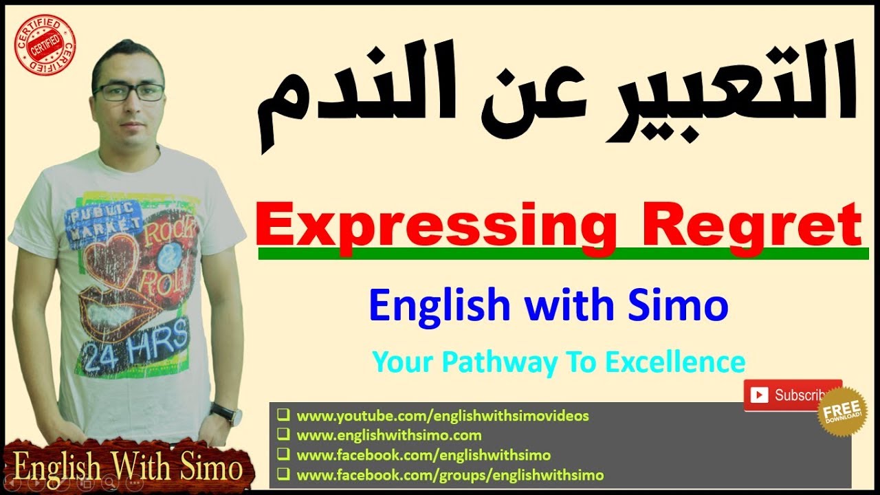 Expressing Regret (التعبير عن الندم)  English With Simo