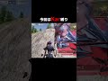 【荒野行動】最初に見た武器でも勝てるの? #shorts #検証