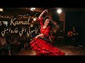 Kamal لاموني اللي غاروا مني Cover mp3