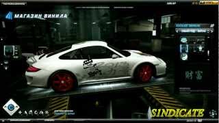 Chinese New year Vinyls 2013 Китайский Новый год Винилы NFS World
