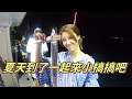 【亦起來釣魚】深澳漁港出發釣魚去，第一次小搞搞的處女航，我要成為海洋系女漢子（握拳）