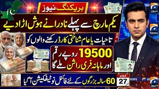 Senior Citizens 60 Update New Benefits Support In 2026