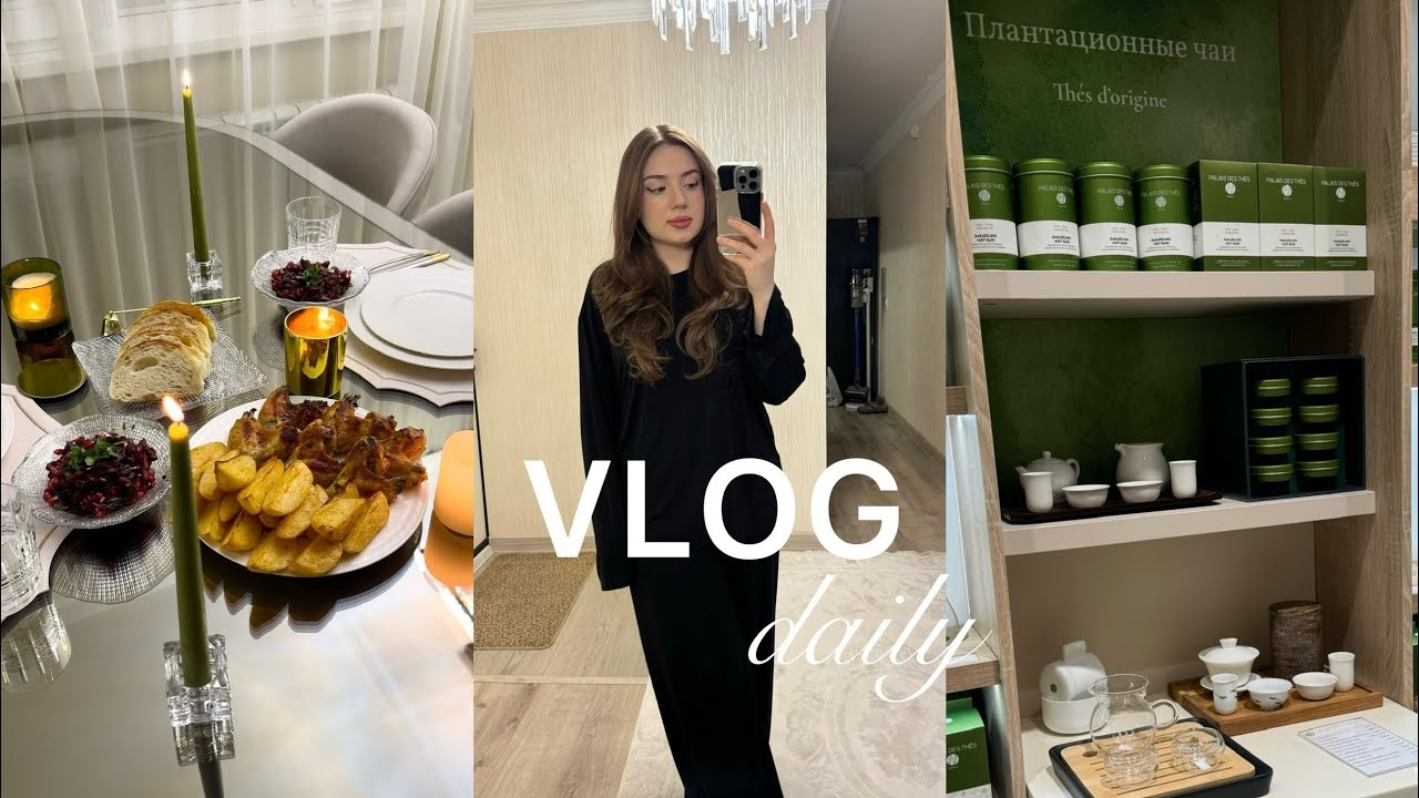 VLOG : РАЗВИВАЮ БИЗНЕС , МОИ БЬЮТИ ХОТЕЛКИ , ДЕЛЮСЬ ПОЛЕЗНЫМИ РЕЦЕПТАМИ , МОЯ РУТИНА 