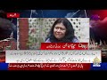 Kashmir Report I PTV News I 02-04-2025