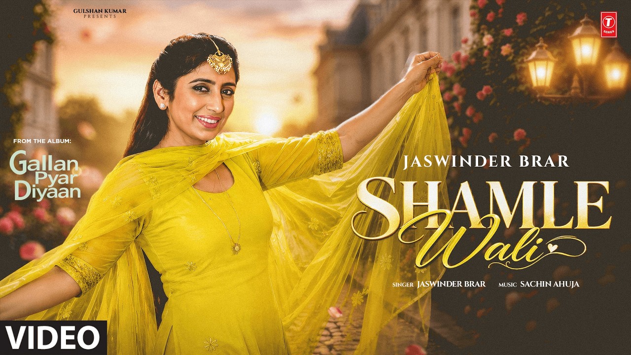 SHAMLE WALI (Full Video) | JASWINDER BRAR | Evergreen Old Punjabi Songs | T-Series