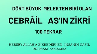 CEBRAİL AS' IN ZİKRİ 100 TEKRAR
