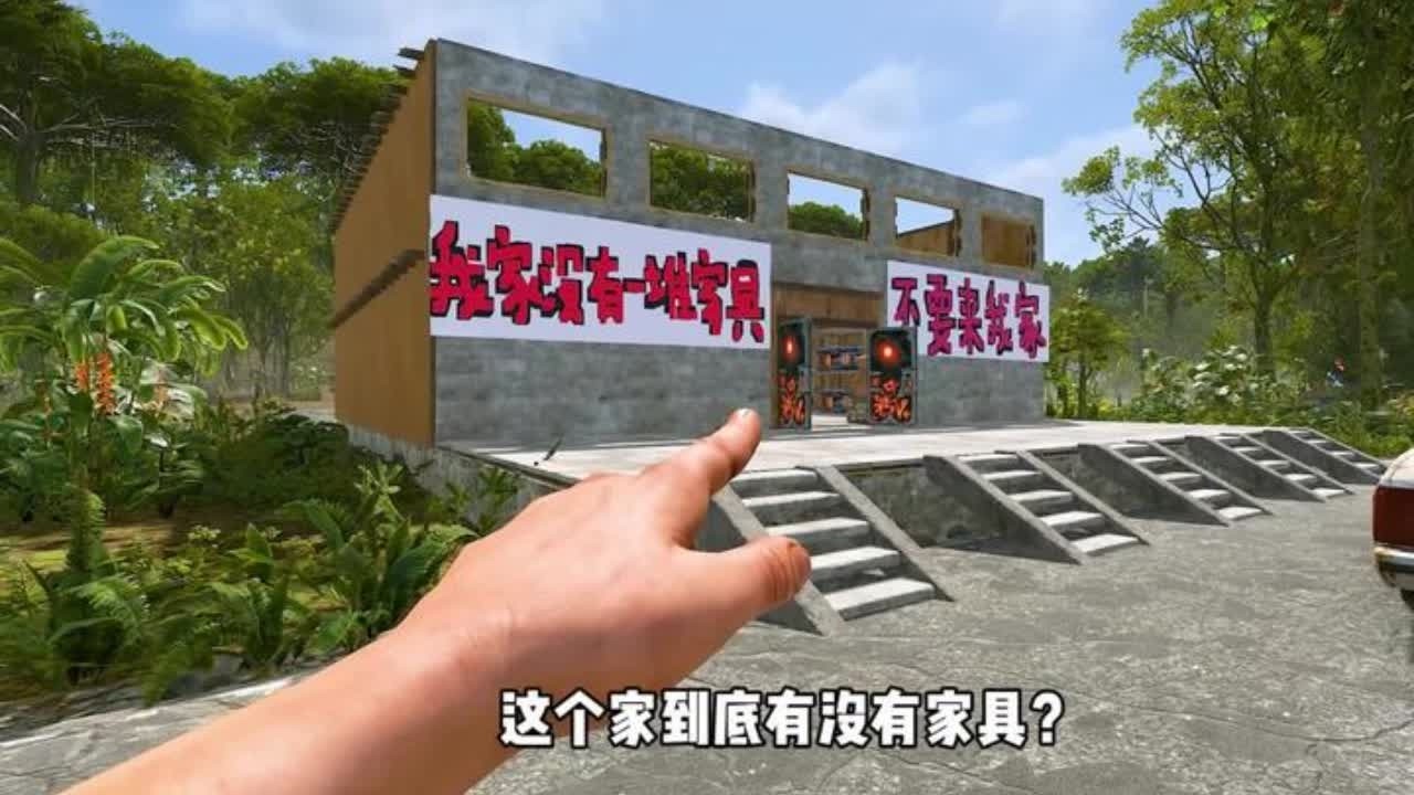 刚想出门找物资，我的家就被收废品的回收了.. #第一人称视角 #steam游戏 #青年创作者成长计划