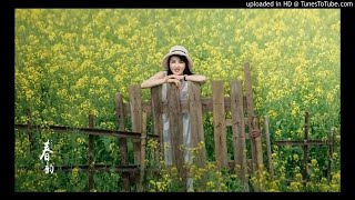 《今生與你緣起緣滅》寂悸
