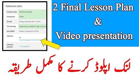 AIOU BED Final Lesson Plan And Video Persentiaon Uploading on LMS Aaghi Portal Complete Method 2021